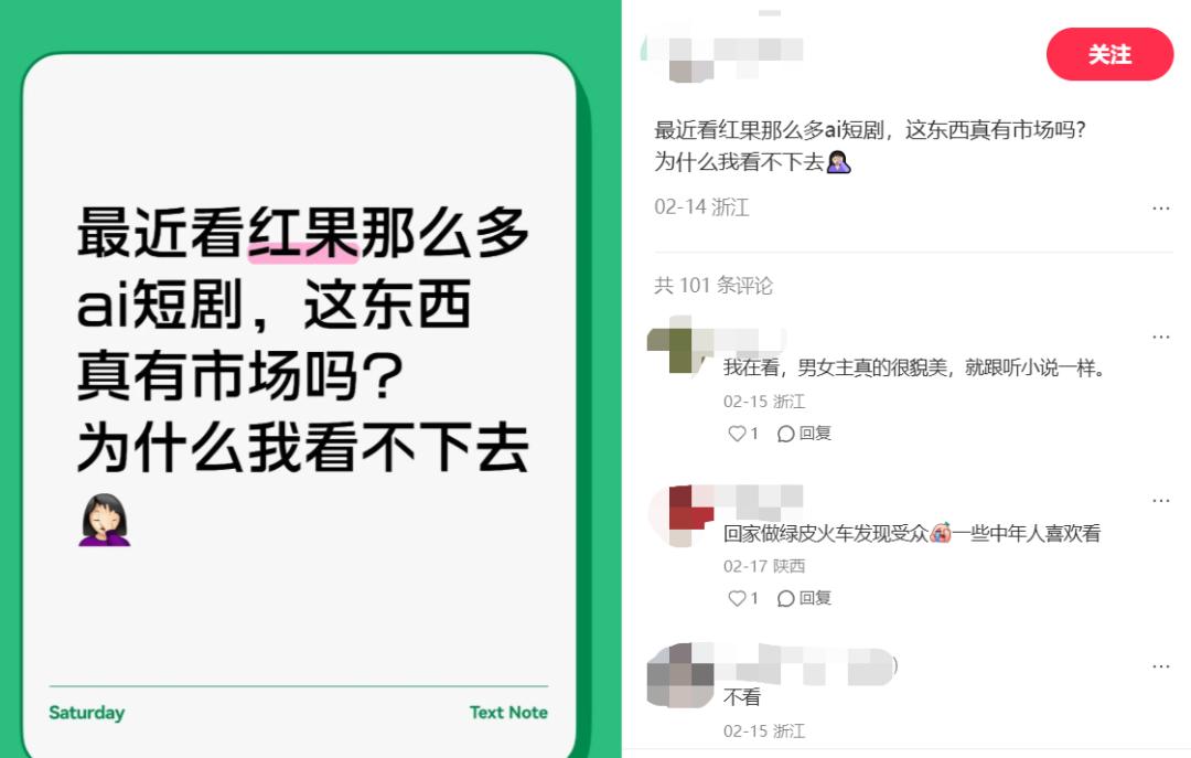 红果短剧取消保底_AI短剧制作成本_红果短剧拉新教程