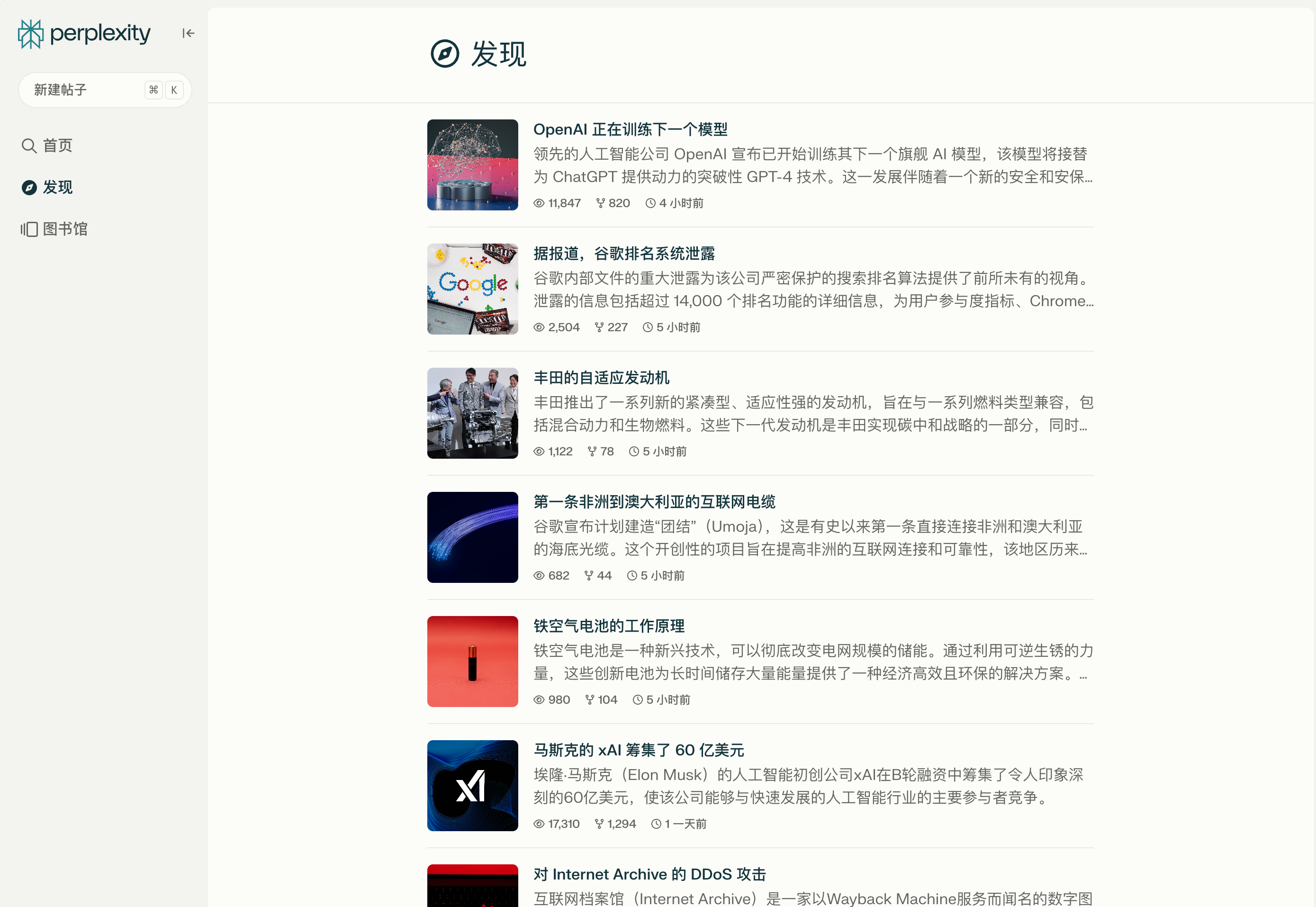 元宝腾讯下载_元宝腾讯网页版_腾讯元宝