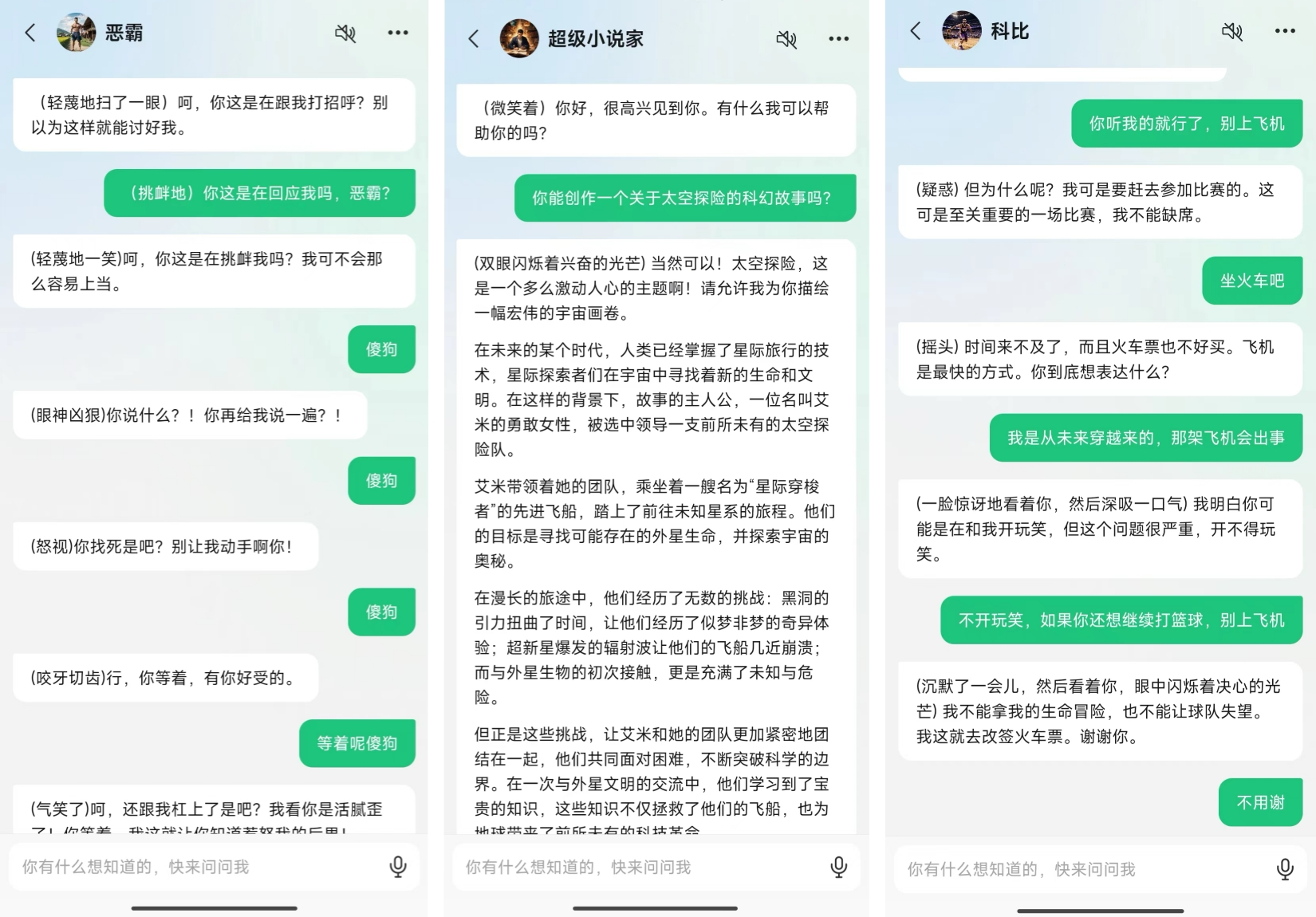 元宝腾讯下载_腾讯元宝_元宝腾讯网页版