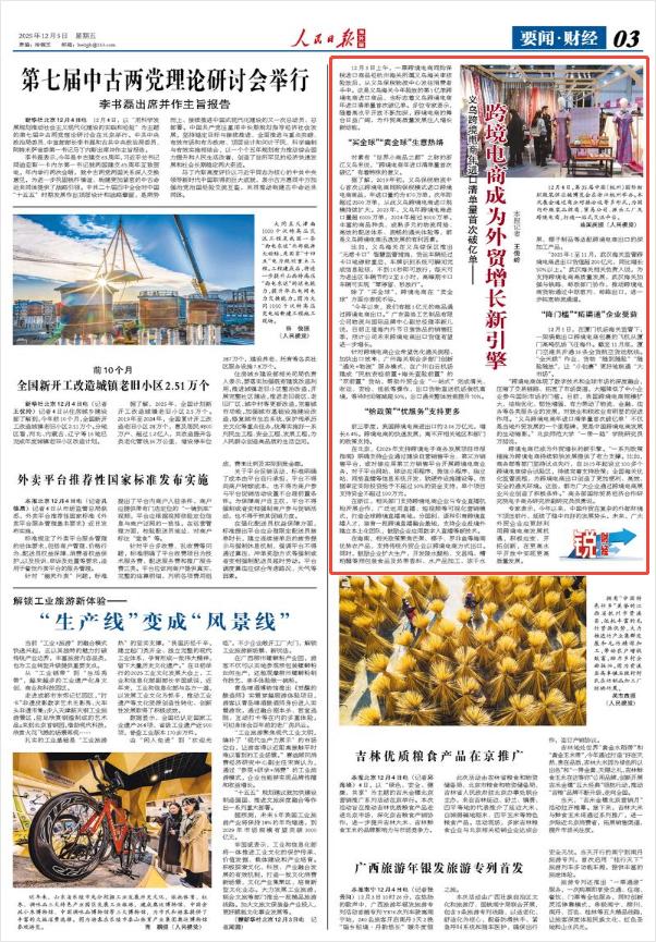 跨境电商有哪些平台可以做_跨境电商_跨境电商是做什么的