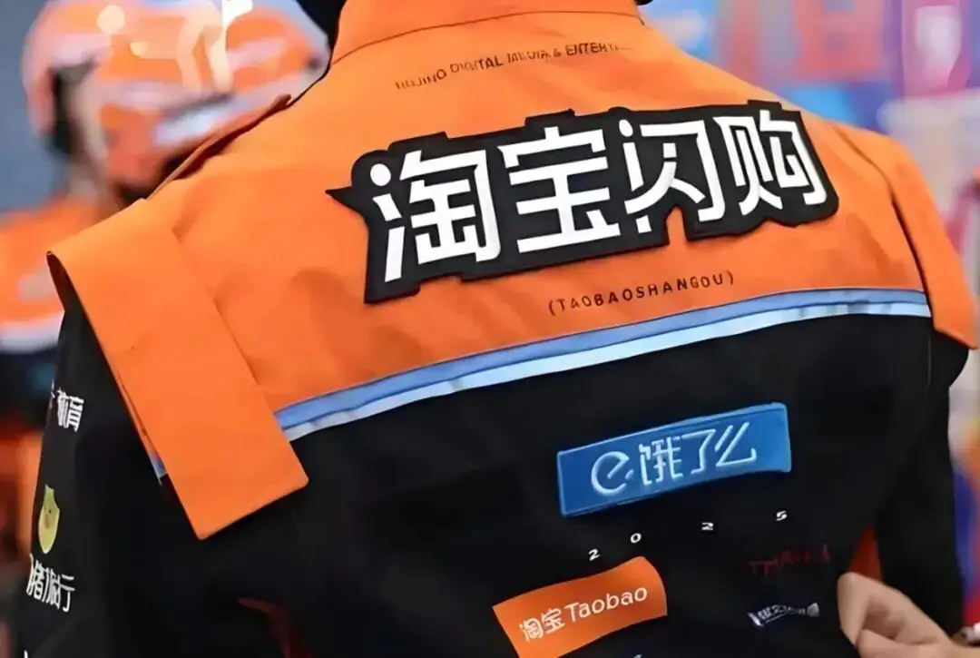 淘宝活动时间_淘宝活动2026_淘宝活动