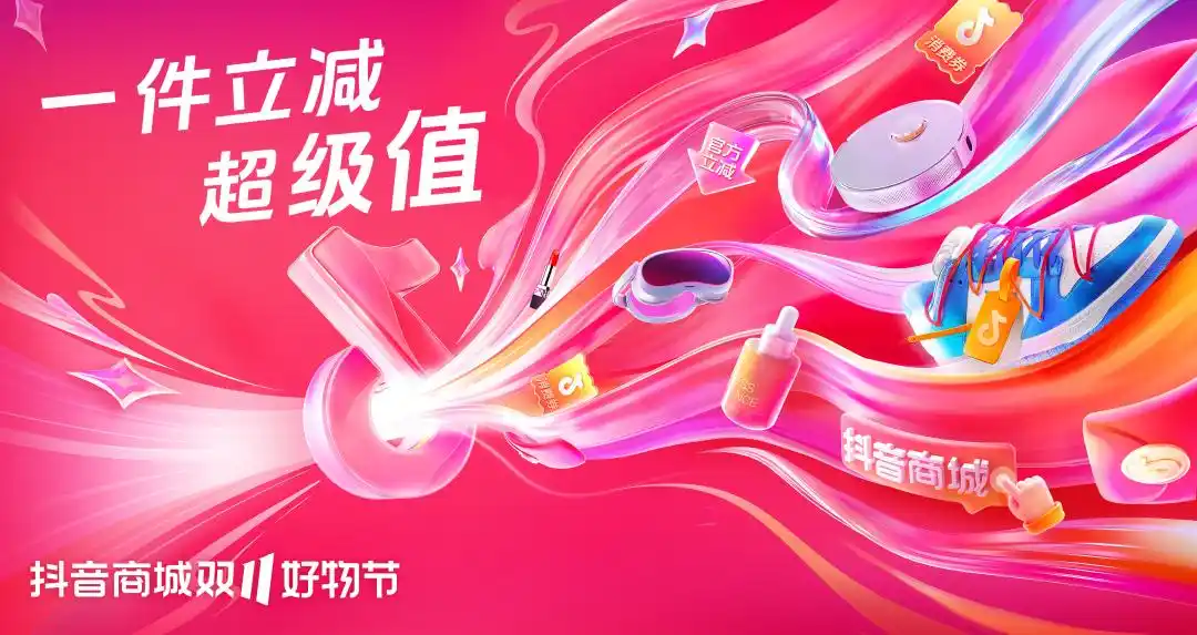 淘宝双11_双11电商平台价格战分析_2023年双11全网最低价