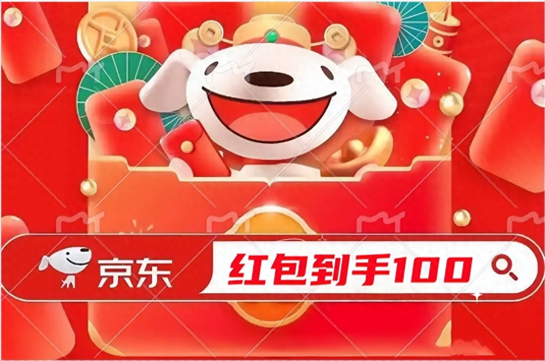 淘宝年货节红包口令京东年货节红包口令_京东年货节几号开始_京东年货节VS淘宝年货节开战时间省钱逻辑