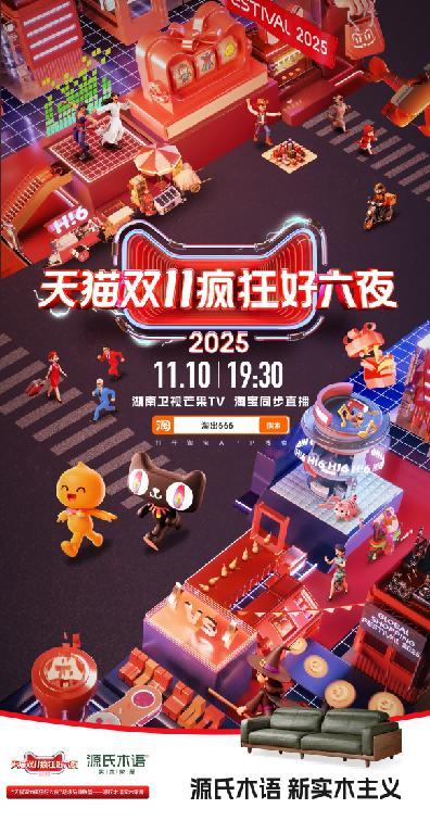 淘宝双十一游戏_淘宝双十一游戏_双11淘宝游戏