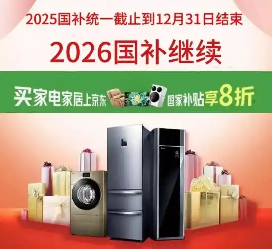 淘宝年货节2025什么时候开始_淘宝年货节之后是什么节_2020淘宝年货节几号
