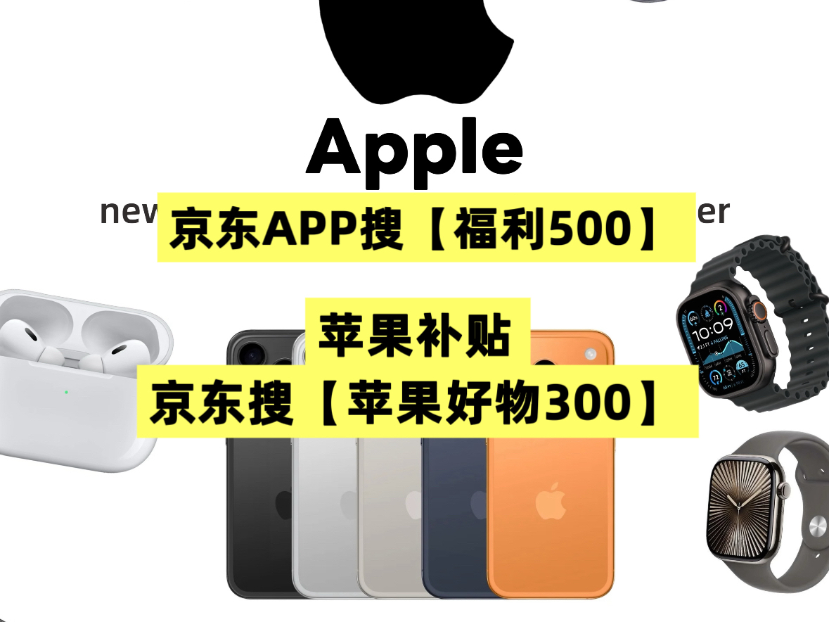 京东年货节优惠力度_2026京东优惠券领取_淘宝年货节红包口令