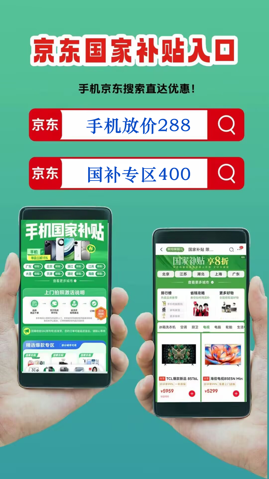 2026淘宝双十一活动_2025年京东双十一虹包口令 2025年淘宝天猫双十一虹包口令 京东淘宝天猫双十一优惠规则