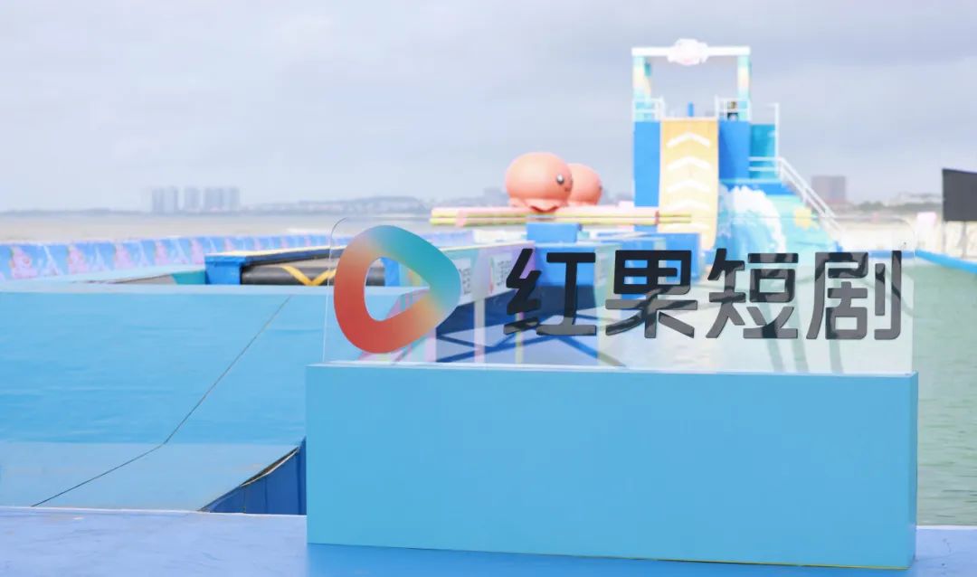 红果短剧平台 快乐向前冲 重夺快冲冠军_红果短剧拉新