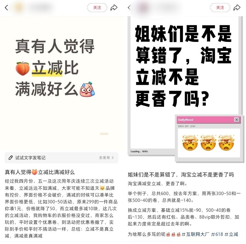 天猫618满减是多少_2020天猫满减_2020年天猫618满减规则