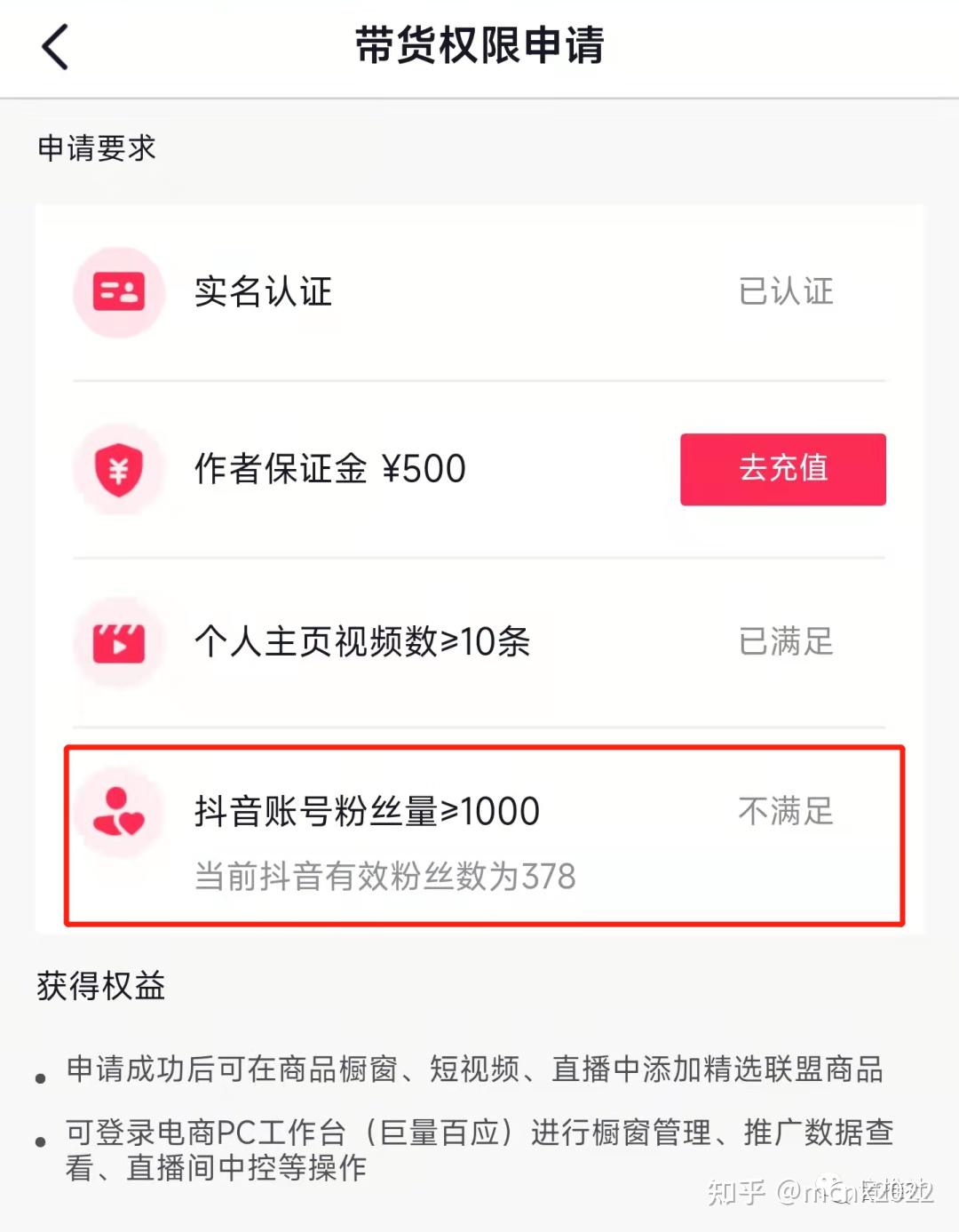 抖音达人_抖音即时达_抖音达人怎么找到合作