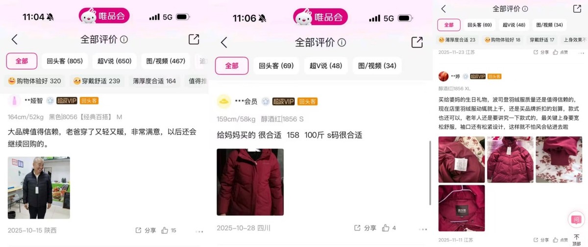 年货采购平台选择_京东年货购物季攻略_淘宝年货节优惠力度