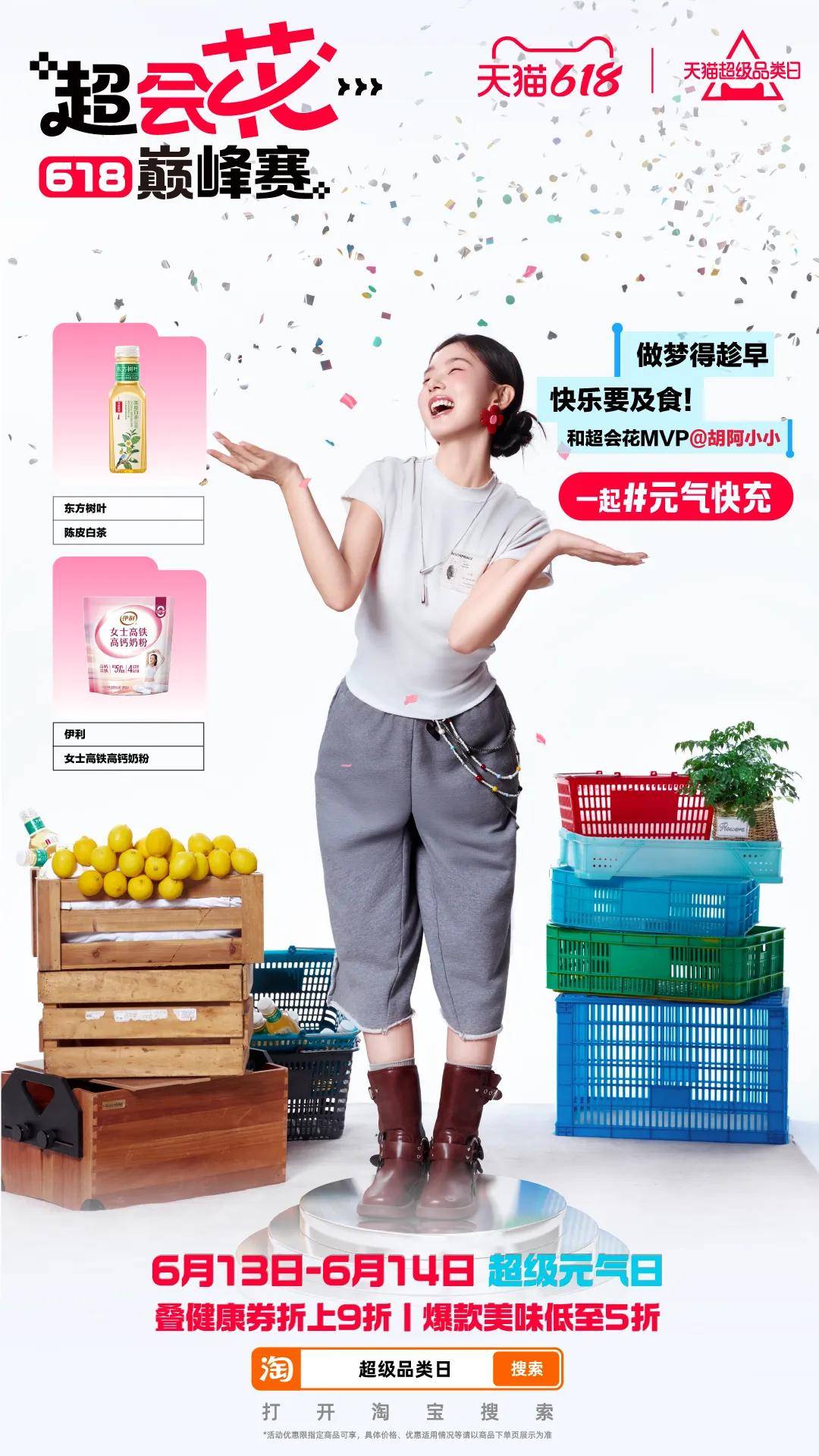 国补驱动下家电数码3C等国补品类销售额增长_天猫618大促周期拉长38天_天猫618什么时候开始的