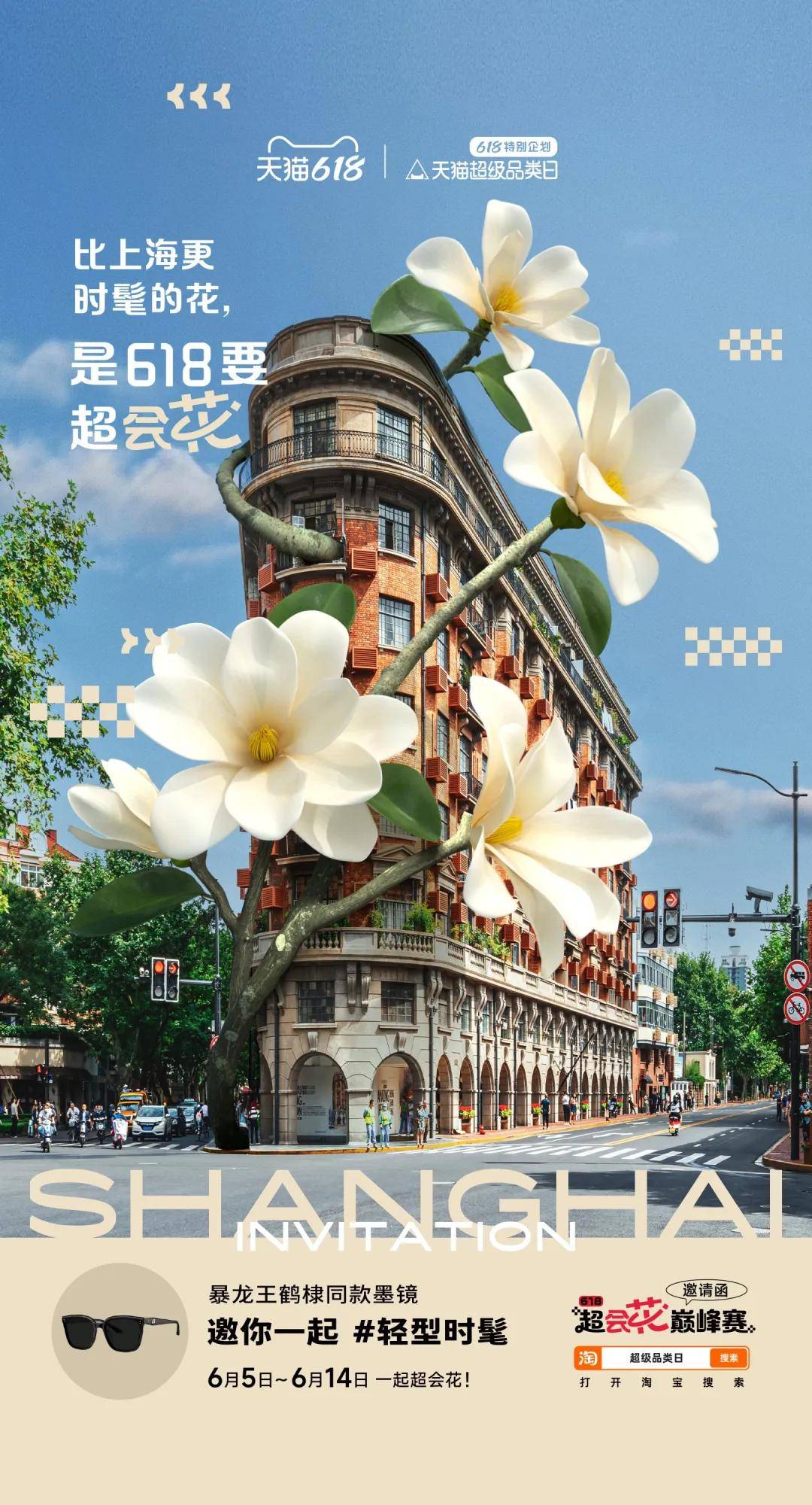 国补驱动下家电数码3C等国补品类销售额增长_天猫618什么时候开始的_天猫618大促周期拉长38天