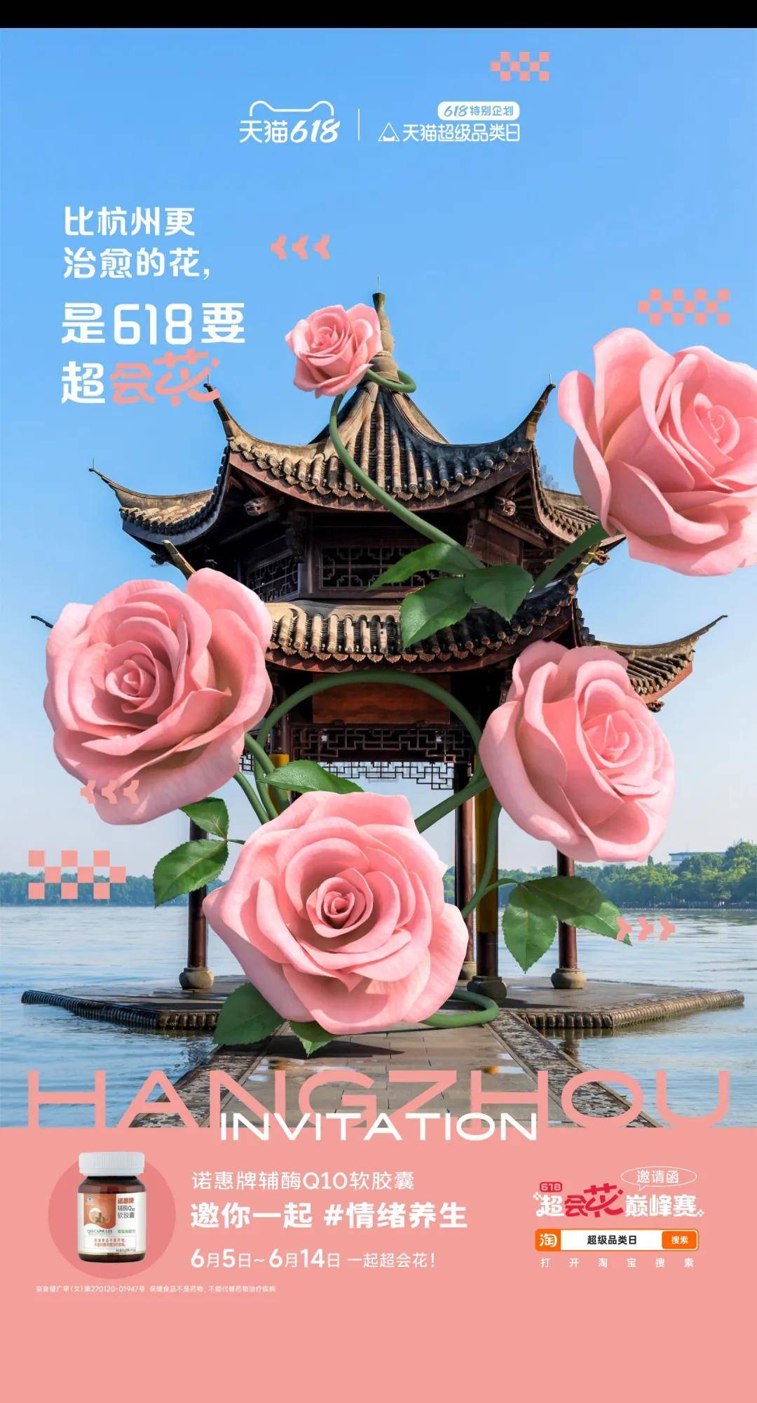 天猫618什么时候开始的_天猫618大促周期拉长38天_国补驱动下家电数码3C等国补品类销售额增长