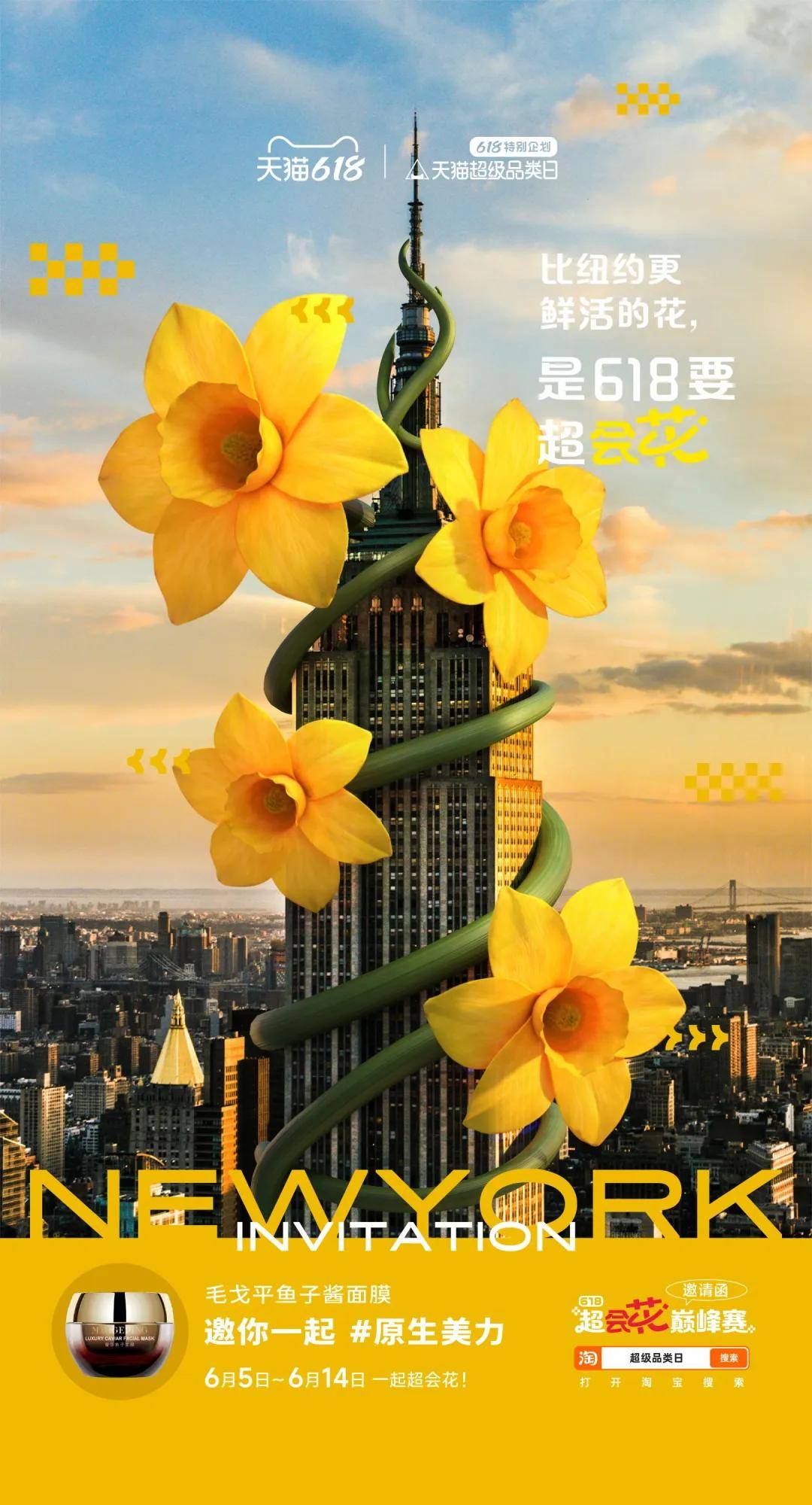 国补驱动下家电数码3C等国补品类销售额增长_天猫618大促周期拉长38天_天猫618什么时候开始的