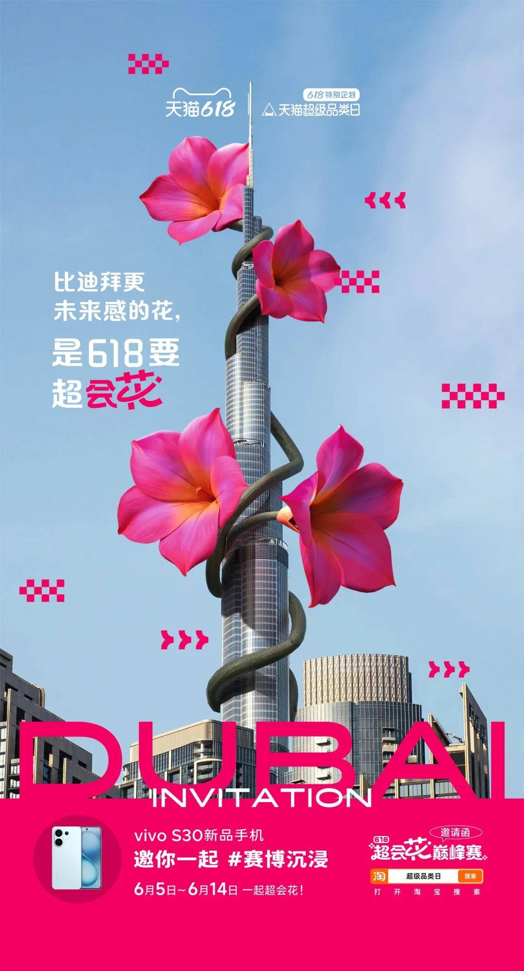 国补驱动下家电数码3C等国补品类销售额增长_天猫618大促周期拉长38天_天猫618什么时候开始的