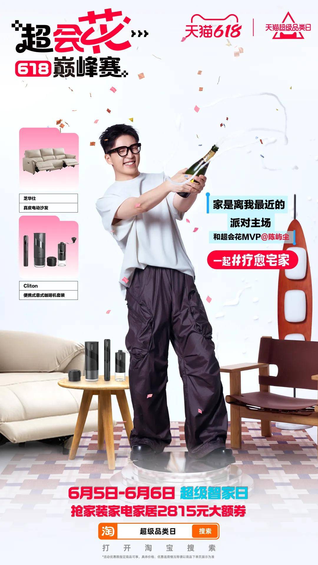 天猫618大促周期拉长38天_天猫618什么时候开始的_国补驱动下家电数码3C等国补品类销售额增长