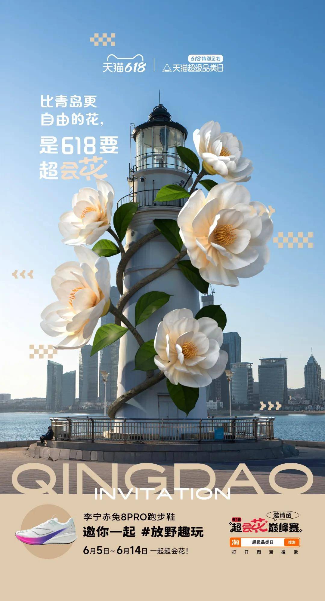 国补驱动下家电数码3C等国补品类销售额增长_天猫618大促周期拉长38天_天猫618什么时候开始的