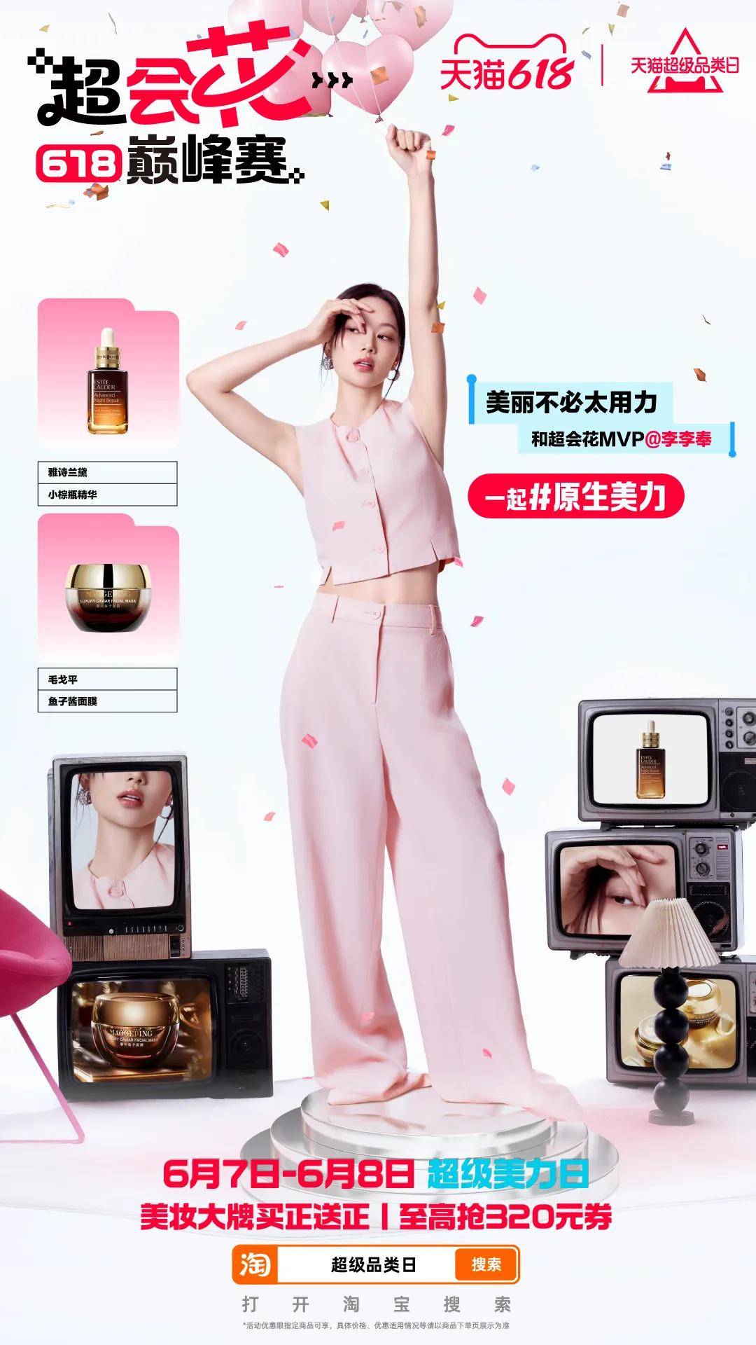 天猫618大促周期拉长38天_国补驱动下家电数码3C等国补品类销售额增长_天猫618什么时候开始的