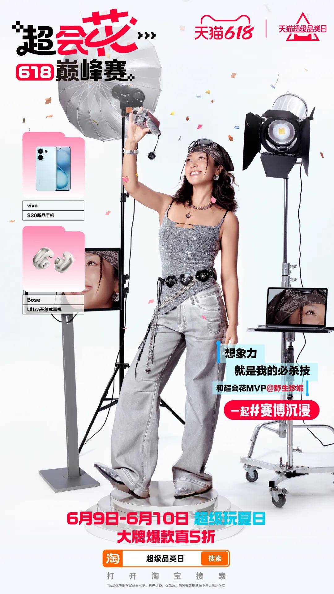 国补驱动下家电数码3C等国补品类销售额增长_天猫618什么时候开始的_天猫618大促周期拉长38天