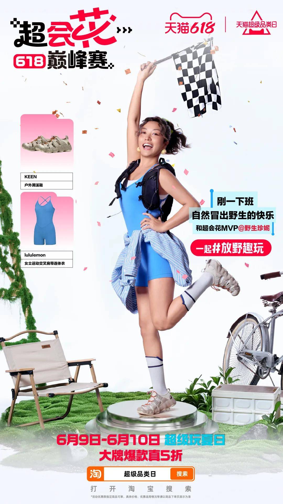 天猫618大促周期拉长38天_天猫618什么时候开始的_国补驱动下家电数码3C等国补品类销售额增长