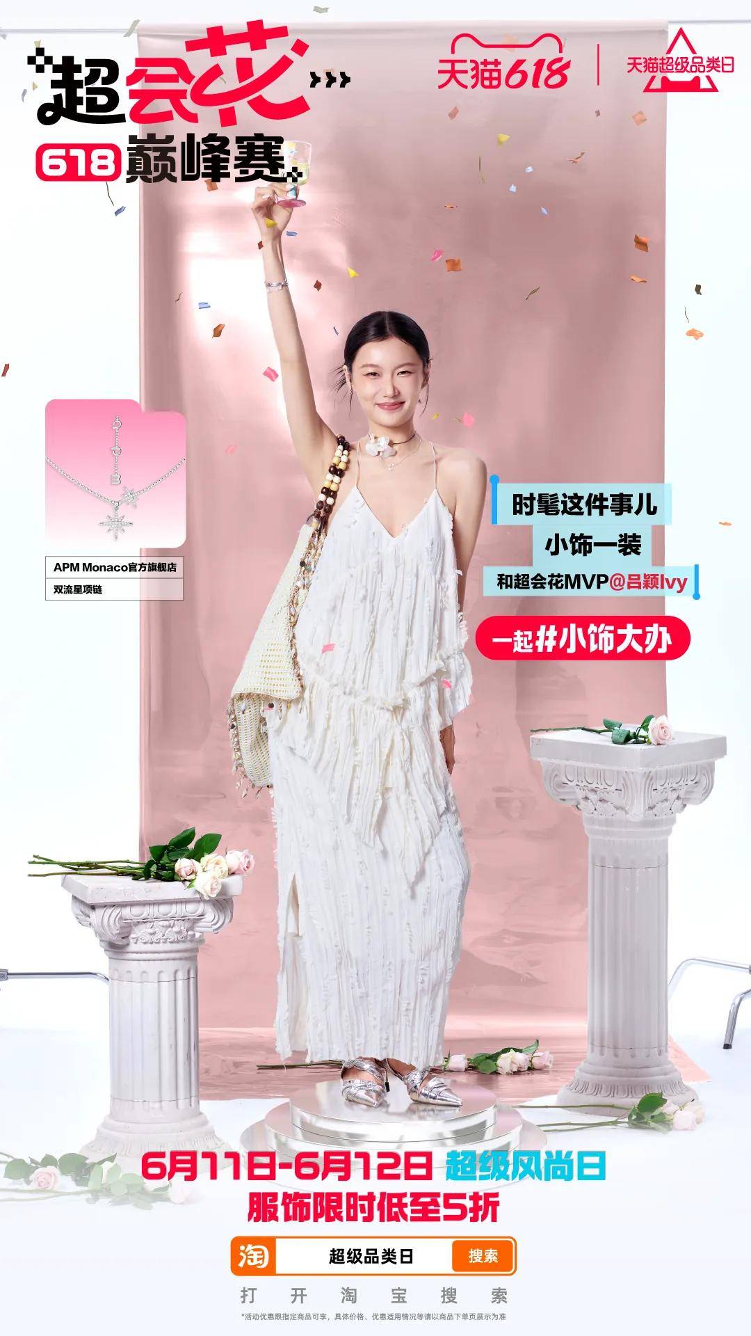 天猫618什么时候开始的_国补驱动下家电数码3C等国补品类销售额增长_天猫618大促周期拉长38天