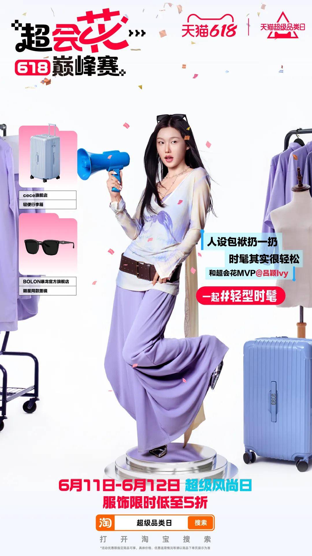 国补驱动下家电数码3C等国补品类销售额增长_天猫618什么时候开始的_天猫618大促周期拉长38天