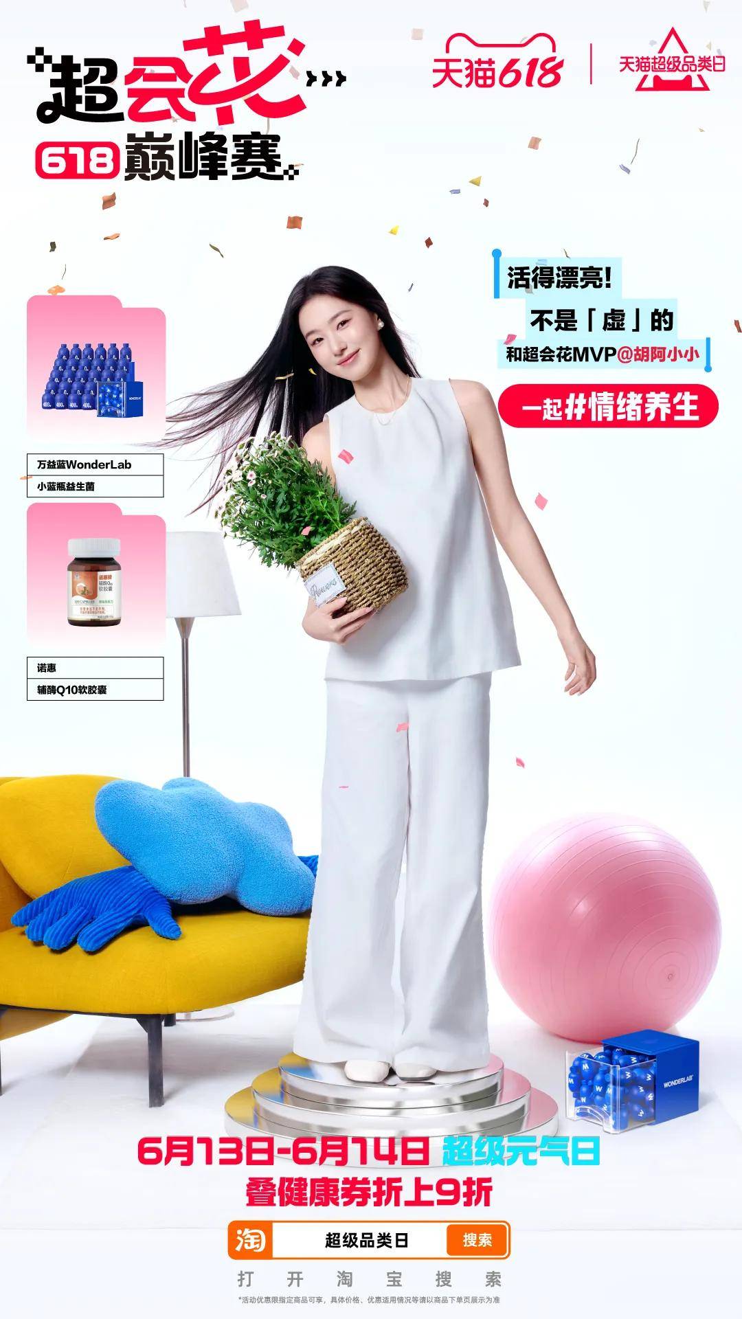 天猫618大促周期拉长38天_国补驱动下家电数码3C等国补品类销售额增长_天猫618什么时候开始的