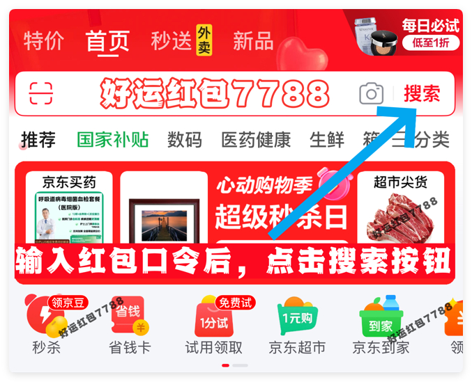 2025年淘宝天猫618活动时间_2025年京东618活动时间_天猫618活动时间