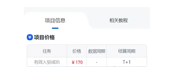 京东外卖拉新_京东外卖推广拉新佣金_京东外卖商家入驻推广