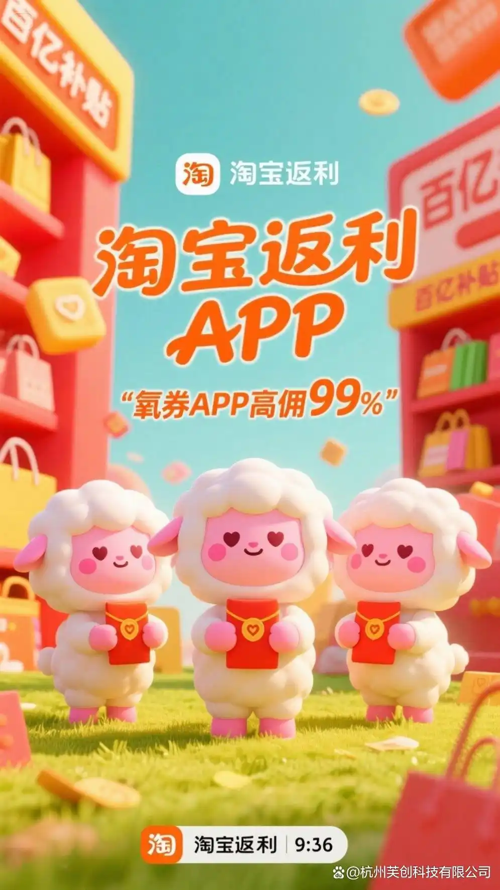 淘宝天猫可靠满减优惠时间_2026淘宝活动时间表_淘宝2025活动时间表