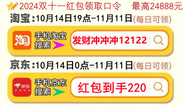 今年双十一淘宝满减规则_双十一淘宝满减_淘宝双十一满减活动规则