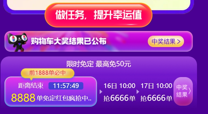 今年双十一淘宝满减规则_双十一淘宝满减_淘宝双十一满减活动规则