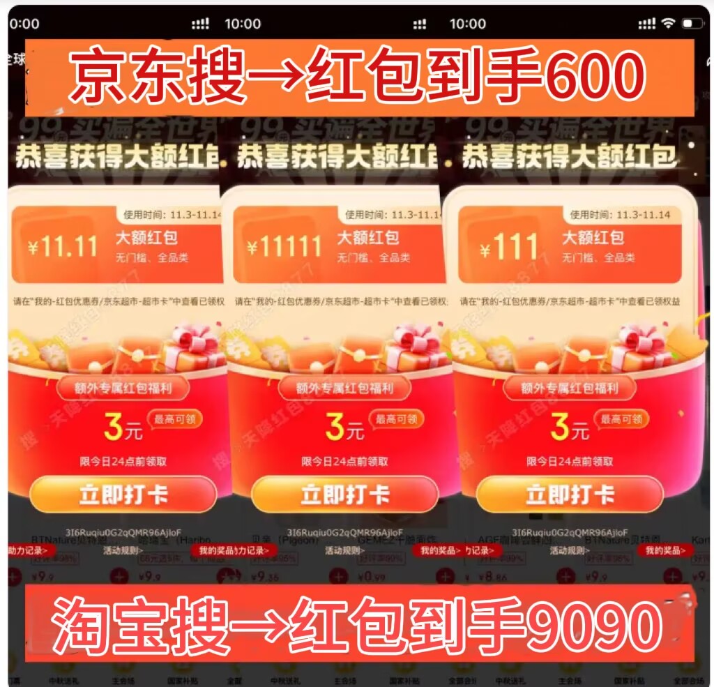 淘宝双十一满300减多少_双十一淘宝满300减多少_淘宝双十一满300减多少