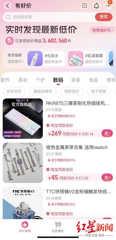 618电商大促补贴攻略_天猫618活动攻略_京东百亿补贴直降玩法