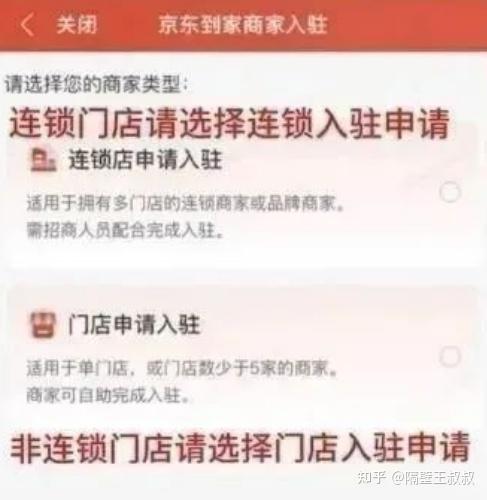 京东外卖拉新_京东外卖拉新变现_普通人京东外卖赚钱方法