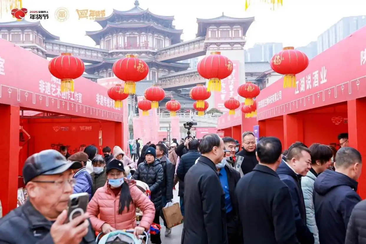 2020淘宝年货节几号_2021淘宝后年货节_2025淘宝年货节