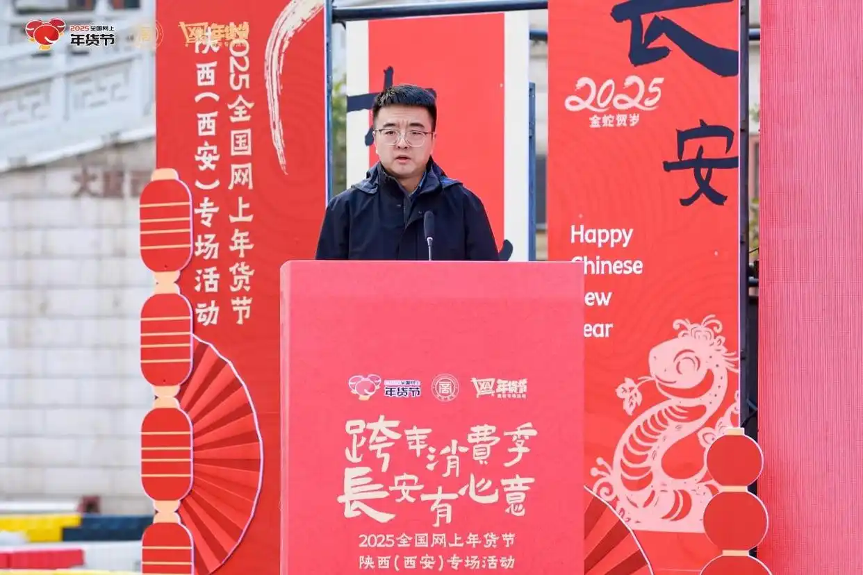 2025淘宝年货节_2021淘宝后年货节_2020淘宝年货节几号