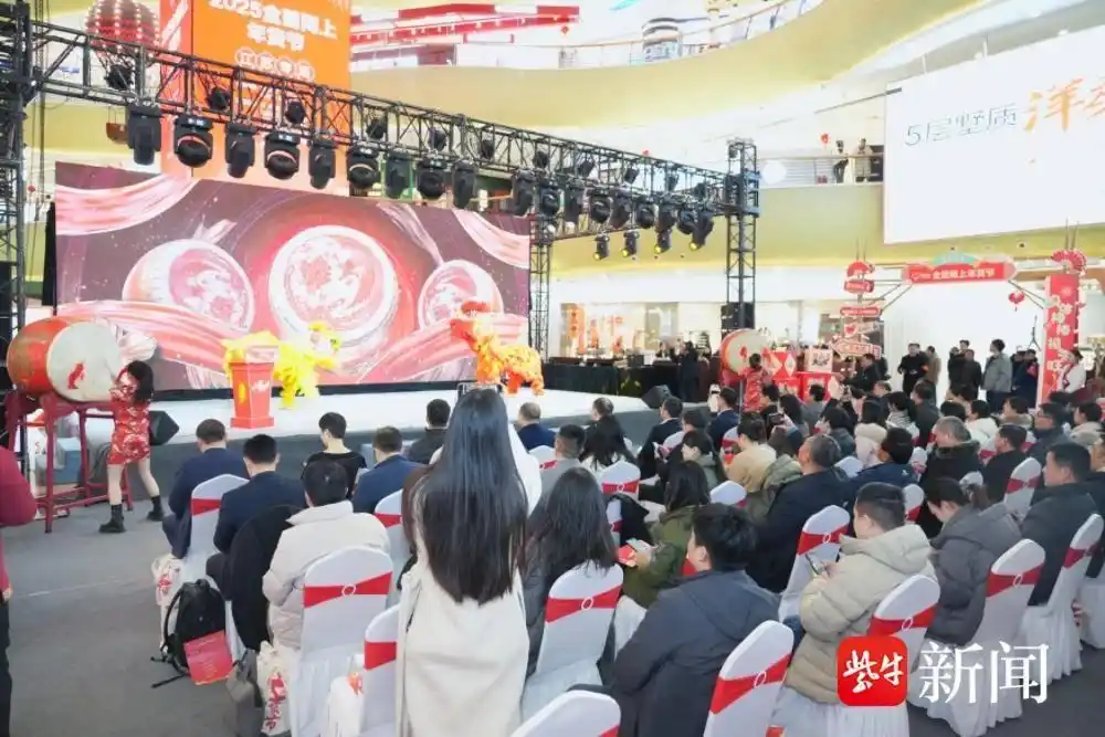 21年淘宝年货节_2021淘宝后年货节_2025淘宝年货节