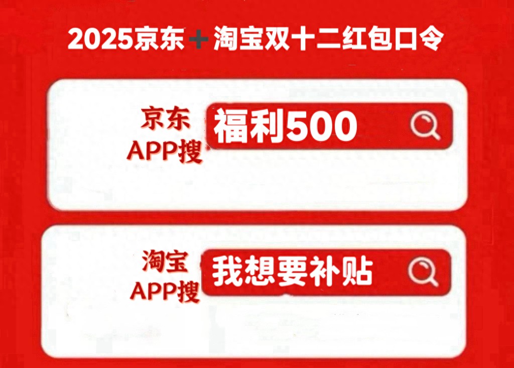 京东商城双十二活动_京东双十二有活动吗_京东双十二活动有什么优惠