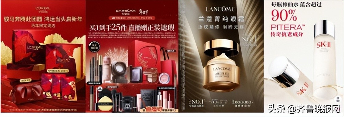 京东年货节打多少折_京东抽免单马年红运好礼_京东服饰美妆年货节