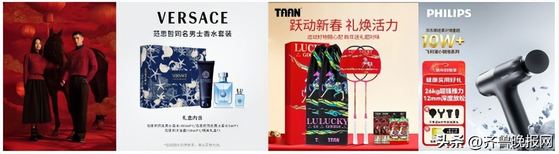 京东年货节打多少折_京东抽免单马年红运好礼_京东服饰美妆年货节