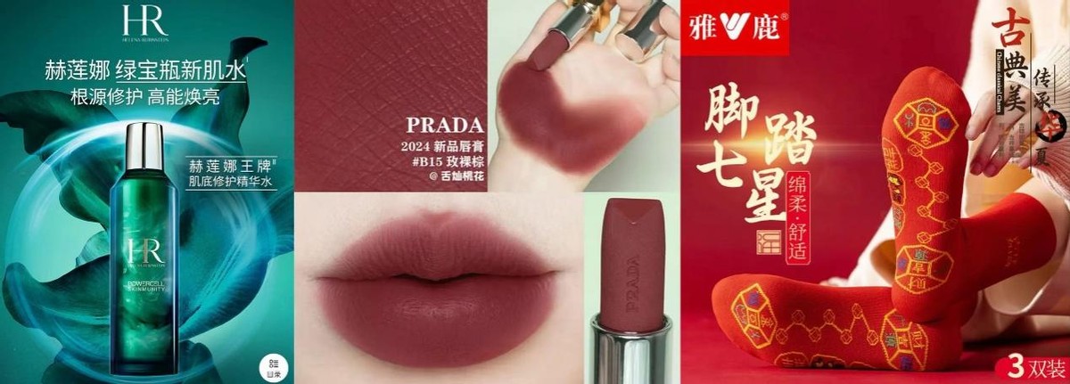 京东年货节打多少折_京东年货节服饰美妆专场_京东开运惊喜日1元秒杀