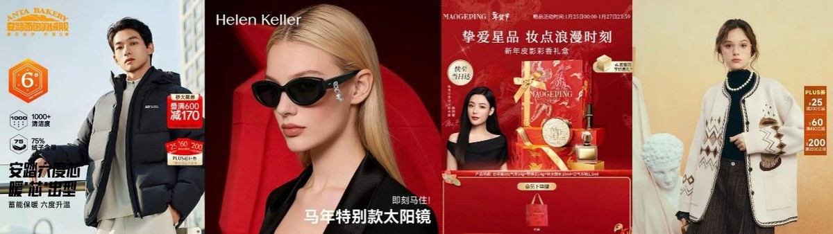 京东开运惊喜日1元秒杀_京东年货节打多少折_京东年货节服饰美妆专场