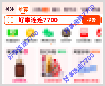 2026淘宝京东天猫618红包口令密令清单2026年618京东天猫淘宝红包口令怎么领618红包？