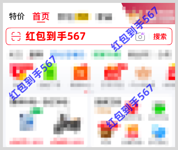 淘宝年货节红包口令_淘宝天猫京东618红包活动时间_2026年淘宝天猫京东618红包领取口令