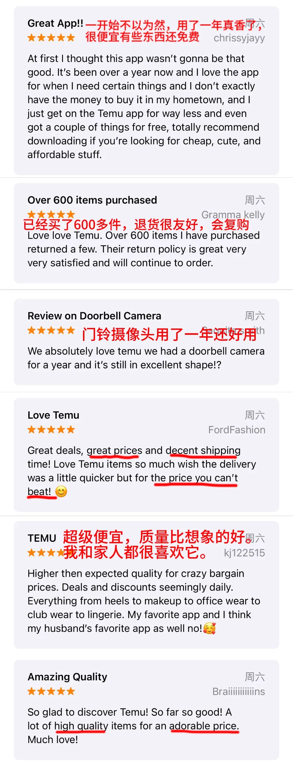 TEMU_super bowl commercial history_super bowl advertising cost