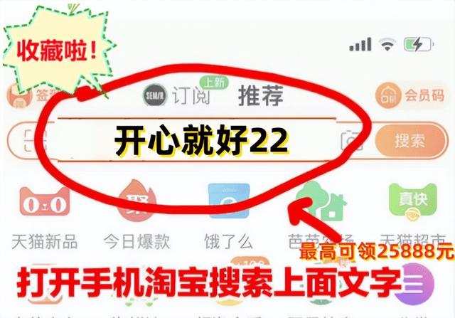 2025京东双十一红包口令_淘宝双十一淘宝满减是多少_2025淘宝双十一红包口令