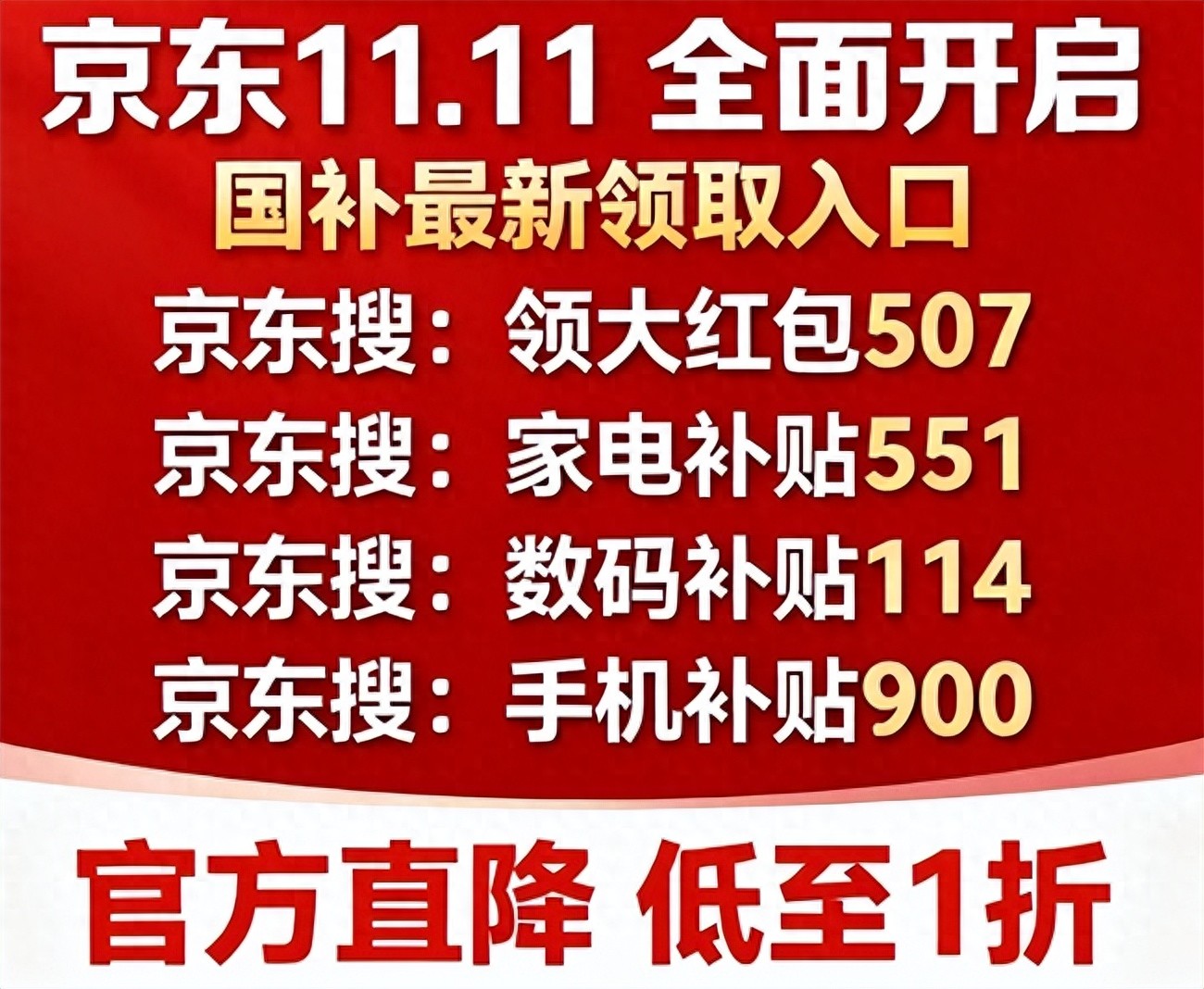 618天猫红包攻略_天猫抢红包口令_天猫618红包口令