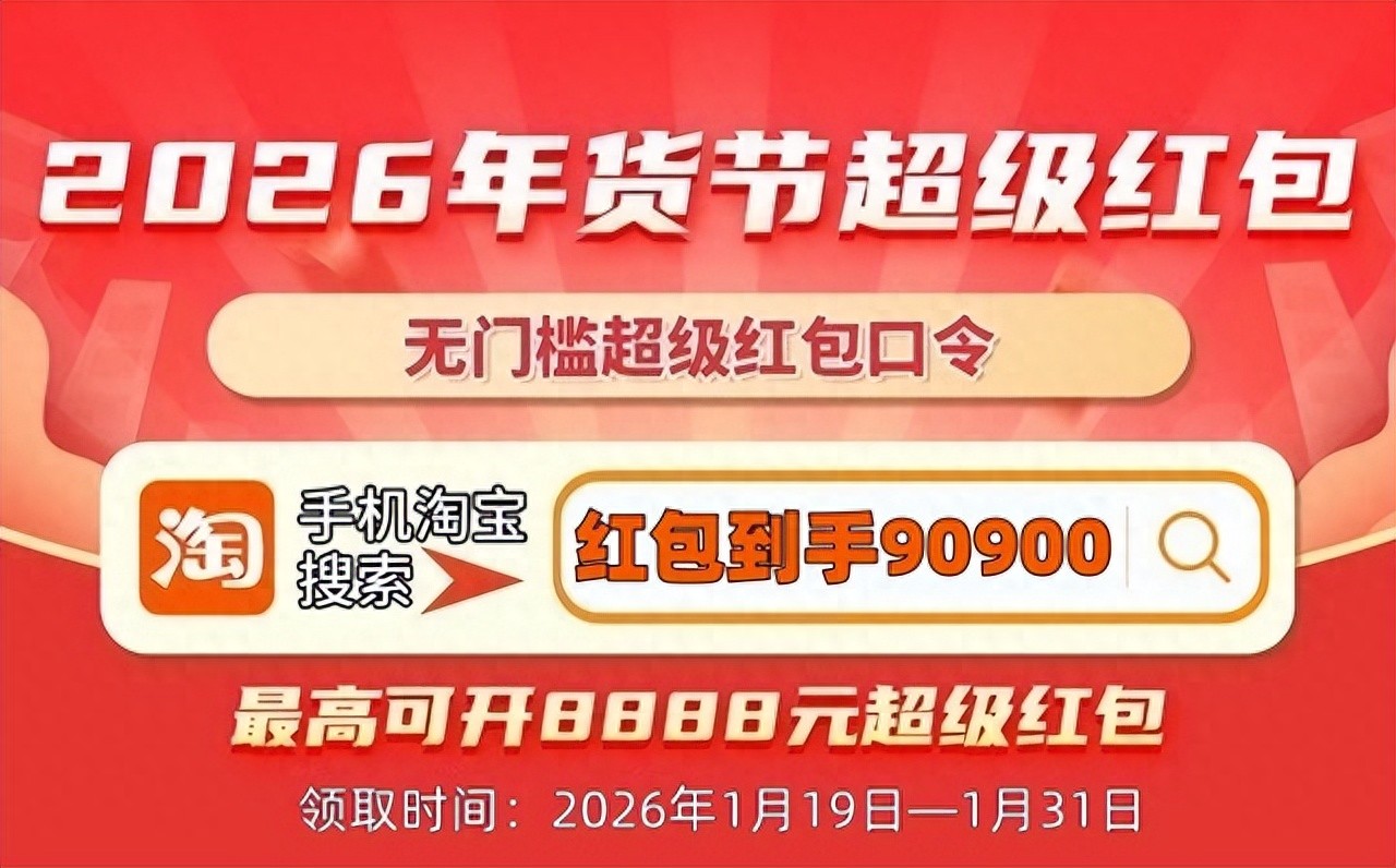 淘宝年货节活动力度大吗_淘宝年货节活动策划方案_淘宝年货节活动